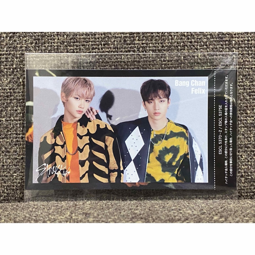 StrayKids フィリックス ハイタッチ券 フィリックス バンチャン即購入