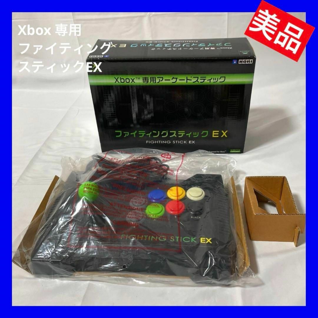 ホリ - 【美品】Xbox 専用アーケードスティック ファイティング 
