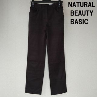 ナチュラルビューティーベーシック(NATURAL BEAUTY BASIC)の格安 NBB(ﾅﾁｭﾗﾙﾋﾞｭｰﾃｨｰﾍﾞｰｼｯｸ）ストレートパンツ 濃いグレー(カジュアルパンツ)