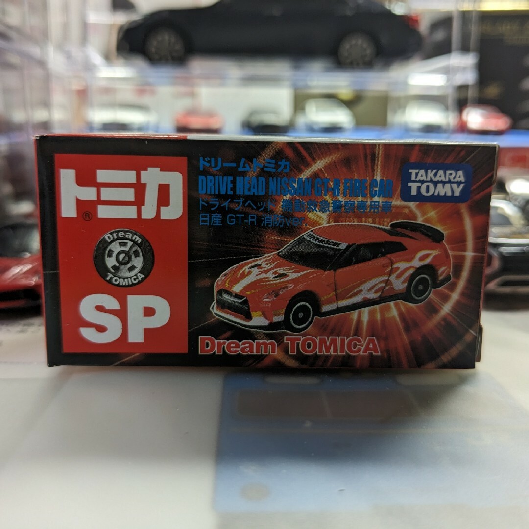 タカラトミードリームトミカSP ハイパーレスキュー ドライブヘッド 日産 GT-R 消防カラ