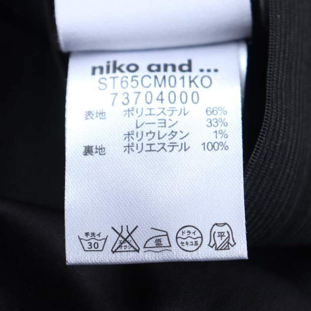 niko and...(ニコアンド)のニコアンド Aラインスカート ストレッチ ボトムス レディース 3サイズ ブラック niko and... レディースのスカート(その他)の商品写真