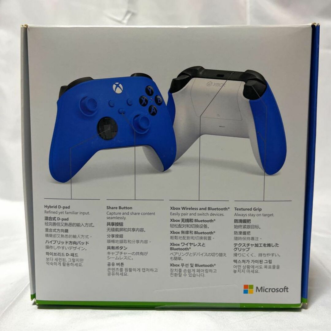 Xbox(エックスボックス)の【新品】Xbox ワイヤレス コントローラー (ショック ブルー) エンタメ/ホビーのゲームソフト/ゲーム機本体(その他)の商品写真