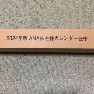 エーエヌエー(ゼンニッポンクウユ)(ANA(全日本空輸))のANA壁掛けカレンダー(カレンダー/スケジュール)