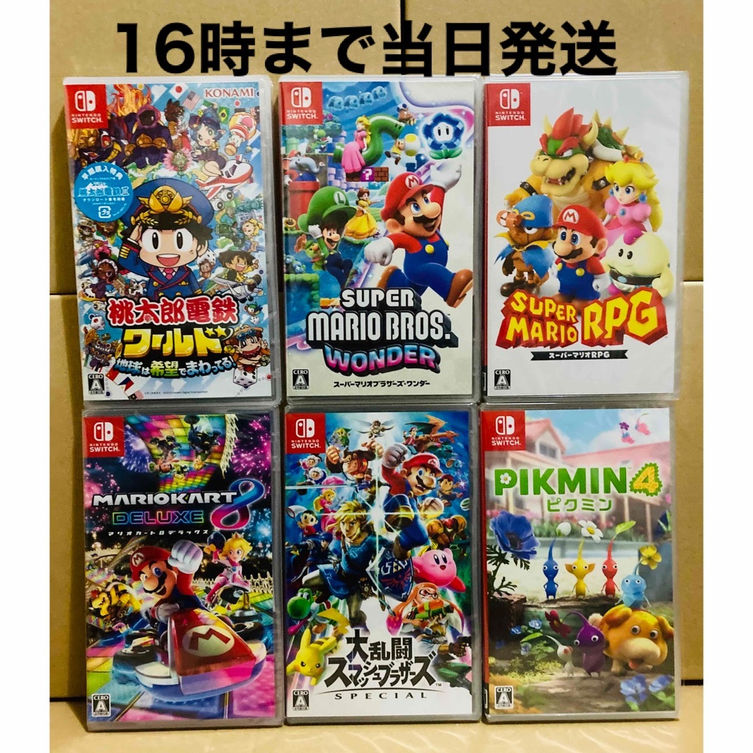 マリオカート8 桃鉄 スマブラ Switchソフトセット-