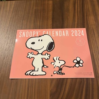 スヌーピー(SNOOPY)のレタスクラブ　付録　 スヌーピー　カレンダー　2024(カレンダー/スケジュール)