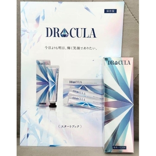 【2箱set】【新品未開封】DRCULA ドクターキュラ 薬用ホワイトニング！(歯磨き粉)