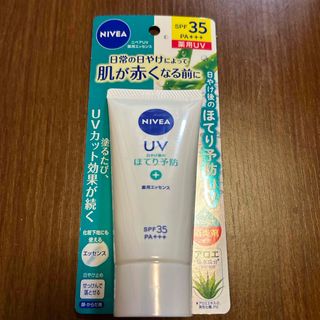 ニベア(ニベア)のニベアUV 薬用ジェル 80g(日焼け止め/サンオイル)