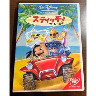 スティッチ！ザ・ムービー DVD