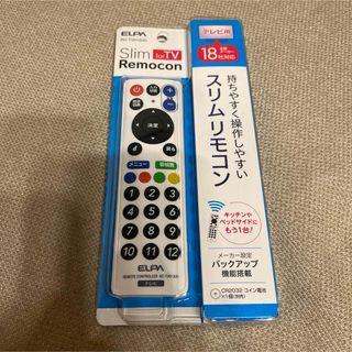 エルパ(ELPA)のELPA RC-TV013UD スリムリモコン(その他)