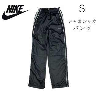 ナイキ(NIKE)の【NIKE】S シャカシャカパンツ ナイキ サッカー 陸上 マラソン スポーツ(ジャージ)