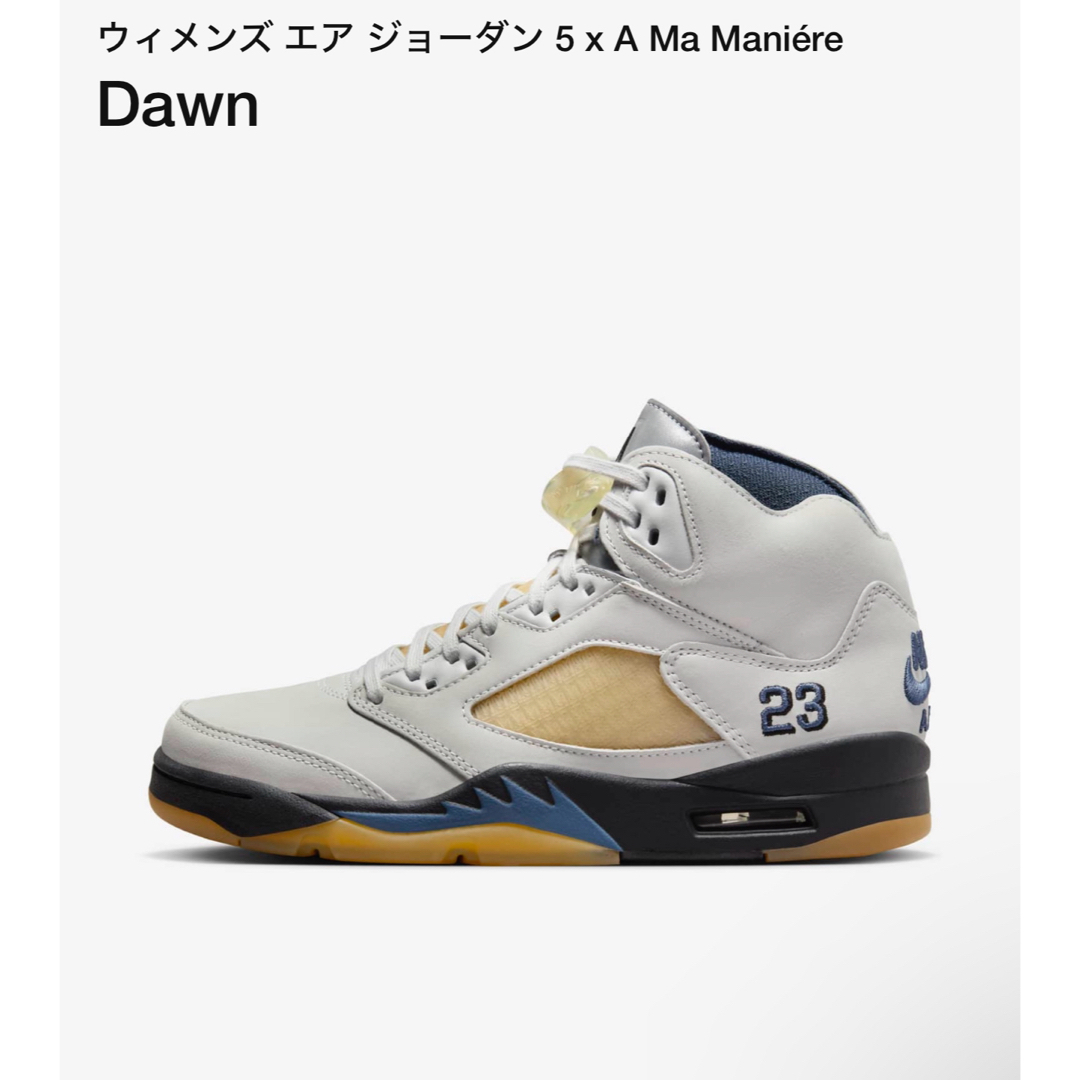 A Ma Maniere × Nike WMNS Air Jordan 5スニーカー