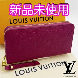 ヴィトン(LOUIS VUITTON) レディースの通販 190,000点以上 | ルイ