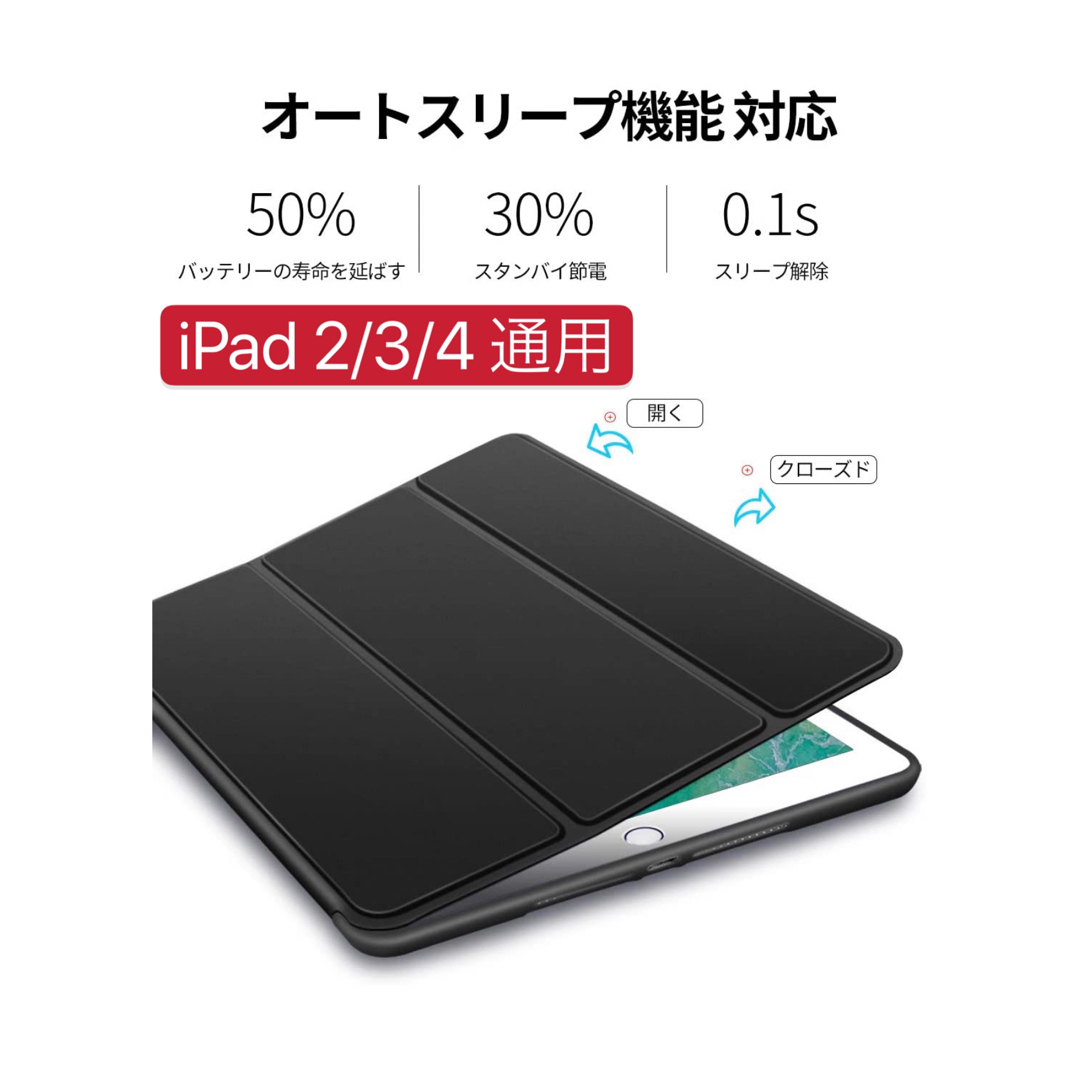 iPad 2/3/4 通用　カバー 手帳型ケース 3つ折りケース スマホ/家電/カメラのスマホアクセサリー(iPadケース)の商品写真
