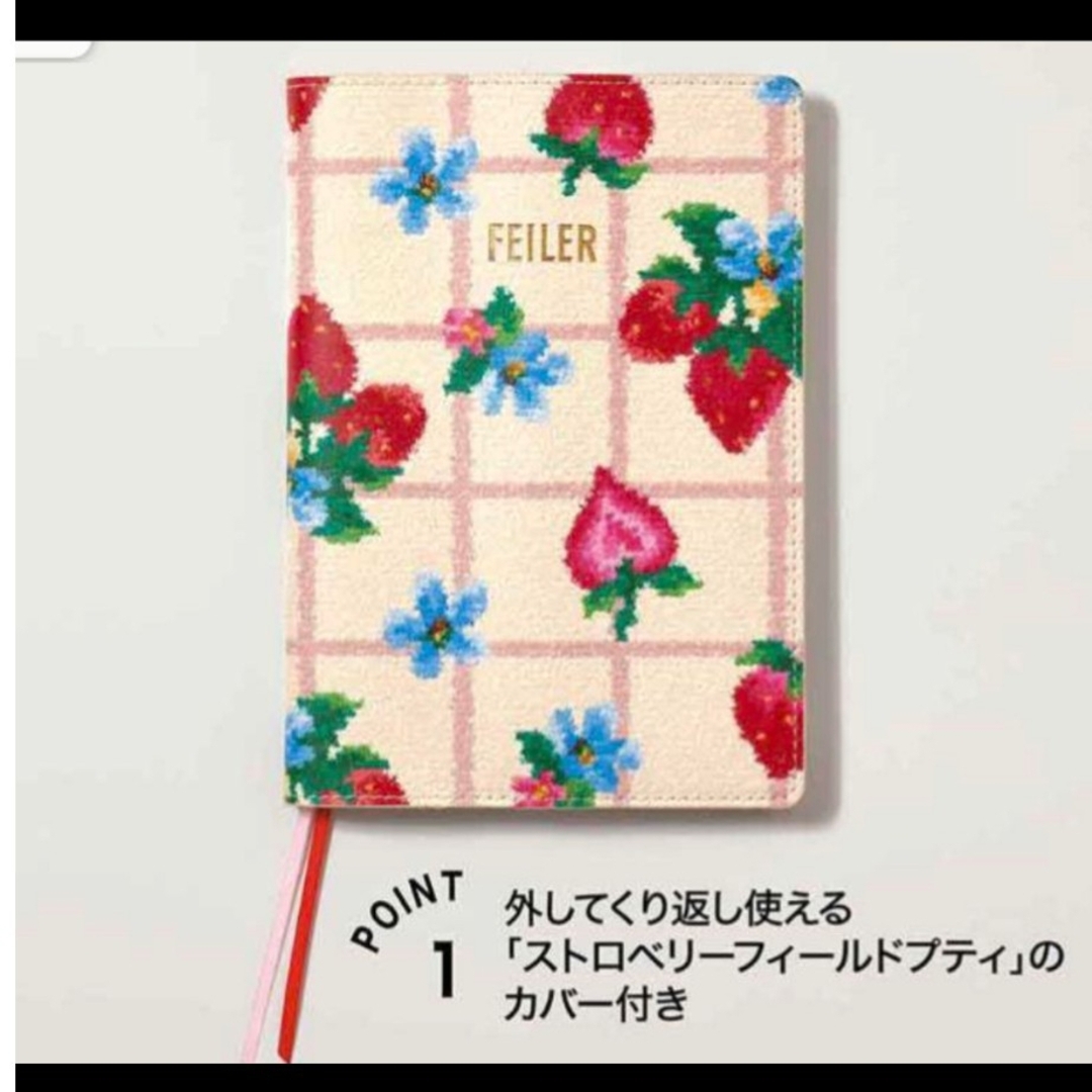 FEILER(フェイラー)のフェイラー手帳　雑誌付き インテリア/住まい/日用品の文房具(カレンダー/スケジュール)の商品写真