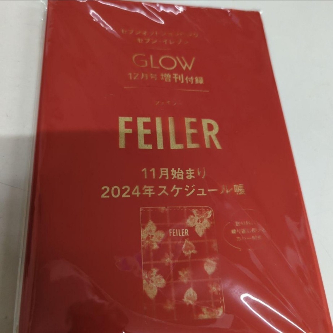 FEILER(フェイラー)のフェイラー手帳　雑誌付き インテリア/住まい/日用品の文房具(カレンダー/スケジュール)の商品写真