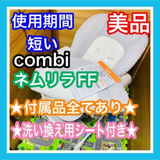 ベビーベッドの通販 9,000点以上(キッズ/ベビー/マタニティ) | お得