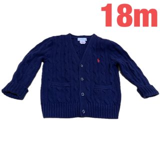 ラルフローレン(Ralph Lauren)のポロ　ラルフローレン　18m カーディガン　POLO(カーディガン/ボレロ)