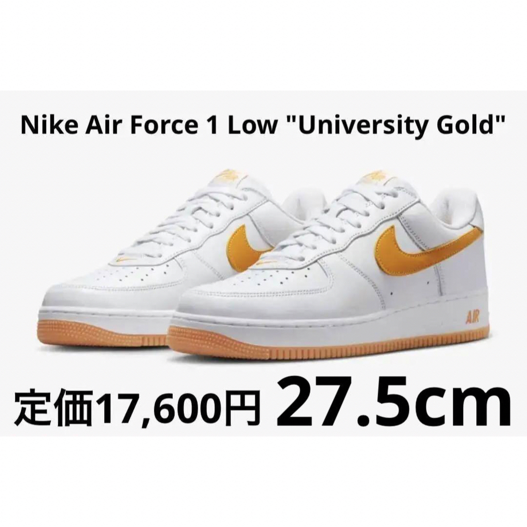 NIKE(ナイキ)のNike Air Force 1 Low "University Gold" メンズの靴/シューズ(スニーカー)の商品写真