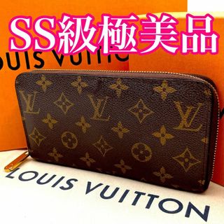ヴィトン(LOUIS VUITTON) レディースの通販 190,000点以上 | ルイ