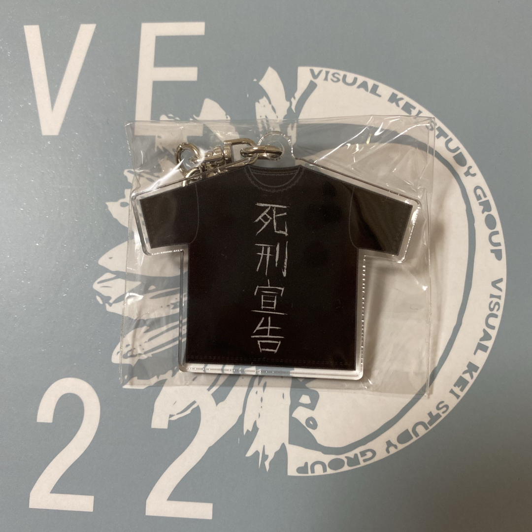 DEZERT 死刑宣告 ガチャ アクリルキーホルダー チケットの音楽(V-ROCK/ヴィジュアル系)の商品写真