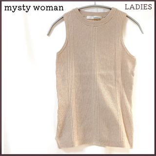 ミスティウーマン(mysty woman)のmysty woman ミスティウーマン リブ ノースリーブカットソー ベージュ(カットソー(半袖/袖なし))