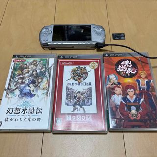 PSP（シルバー/銀色系）の通販 300点以上（エンタメ/ホビー） | お得な