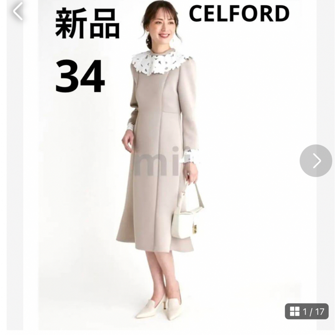 CELFORD - 新品 セルフォード レース襟マーメイドワンピース 34 CELFORD - 新品 セルフォード レース襟マーメイドワンピース 34