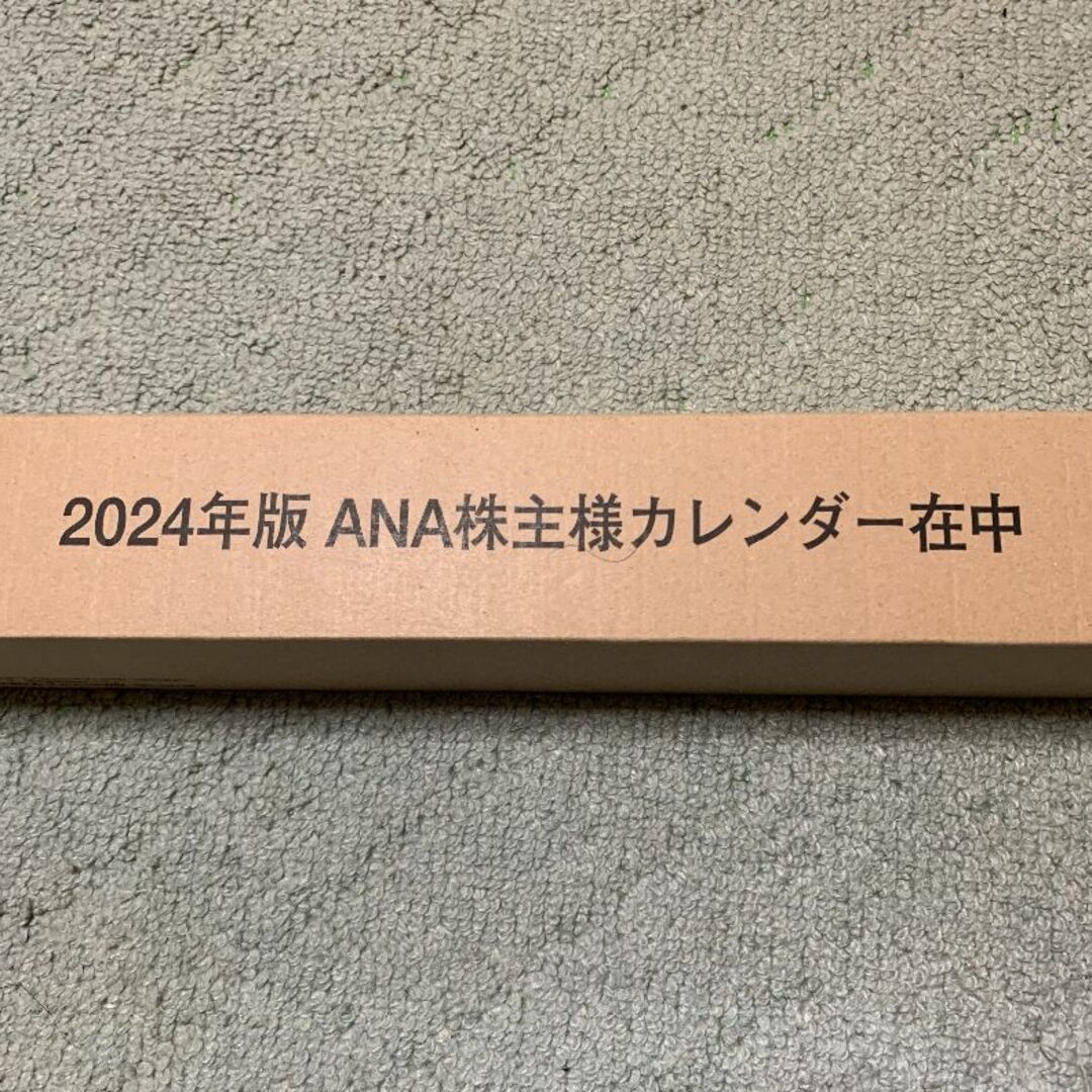 ANA壁掛けカレンダー インテリア/住まい/日用品の文房具(カレンダー/スケジュール)の商品写真