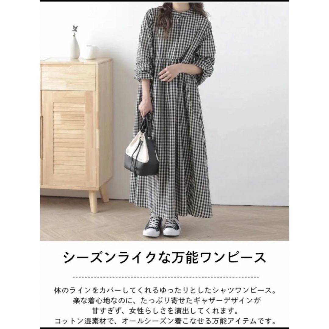 フリーサイズ　新品　ギンガムチェック　ロングシャツワンピース レディースのワンピース(ロングワンピース/マキシワンピース)の商品写真