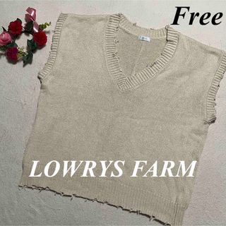 ローリーズファーム(LOWRYS FARM)のLOWRYS FARM ローリーズファーム♡ベスト ジレ　バニラ色系　F 即発送(ベスト/ジレ)