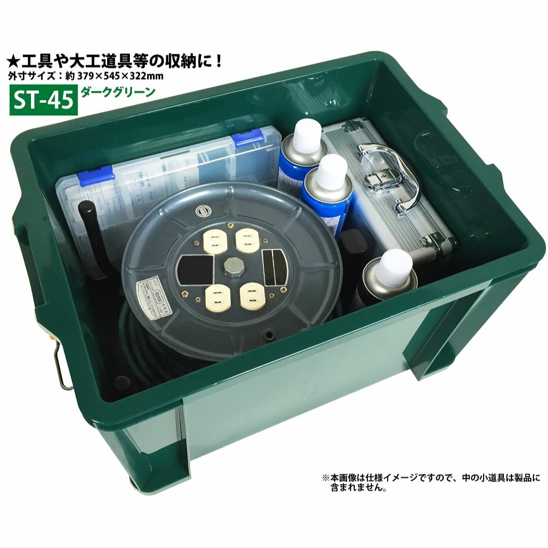 JEJアステージ 収納ボックス 日本製 STボックス #45 積み重ね ダークグ インテリア/住まい/日用品の収納家具(ケース/ボックス)の商品写真