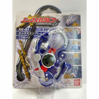 バンダイ(BANDAI)の廃盤 新品　エックスカラビナー　XK-01 エックスブレイヴ　バンダイ　ブルー(その他)