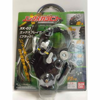 バンダイ(BANDAI)の廃盤　新品　エックスカラビナー　XK-03 エックスブレイヴ　ブラック(その他)