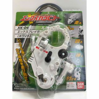 バンダイ(BANDAI)の廃盤 新品 エックスカラビナー XK-04  エックスブレイヴ　ホワイト(その他)