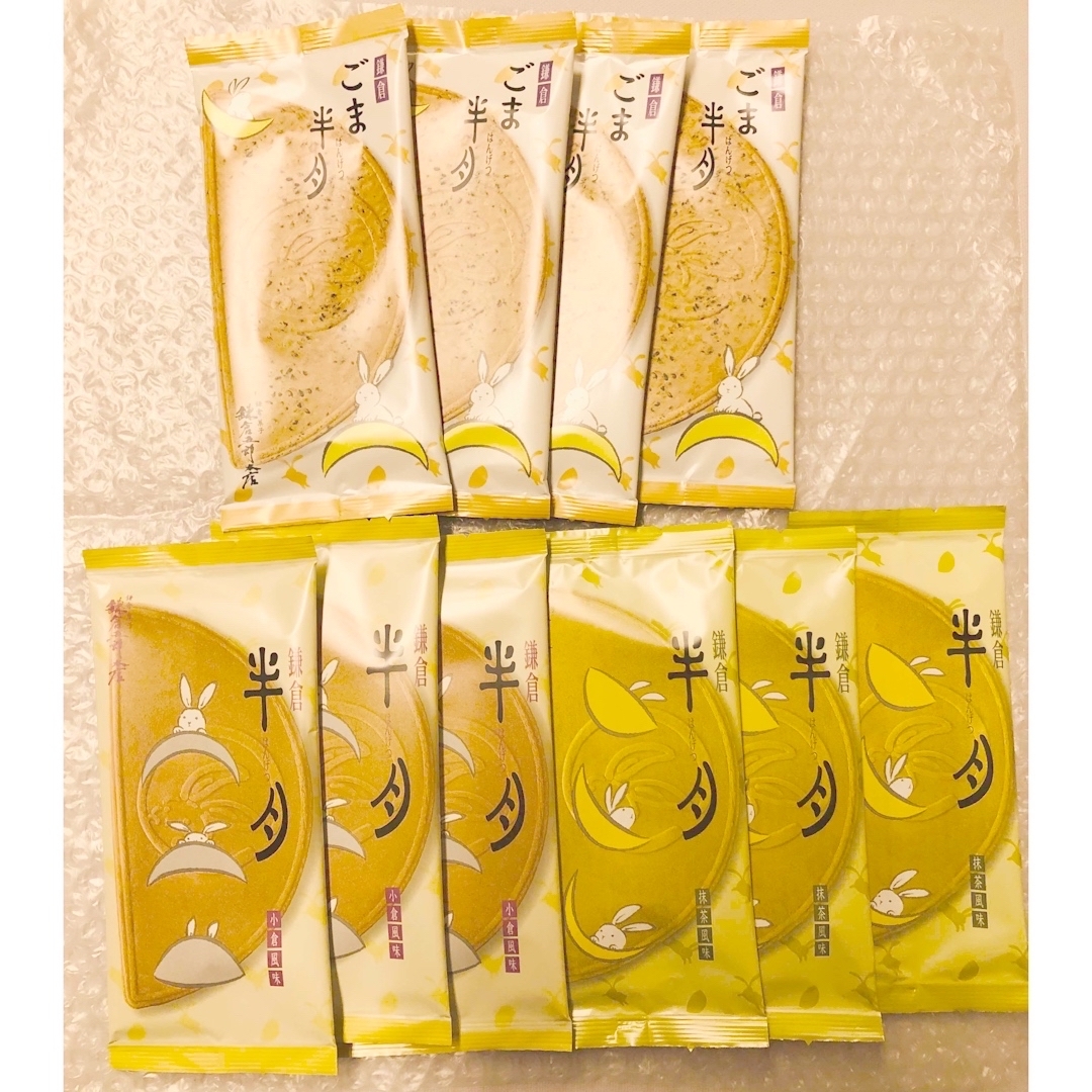 鎌倉半月3種セット　10枚入り 食品/飲料/酒の食品(菓子/デザート)の商品写真