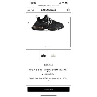 バレンシアガ(Balenciaga)の ※未使用※バレンシアガTRIPLE S CLEAR SOLE スニーカー(スニーカー)