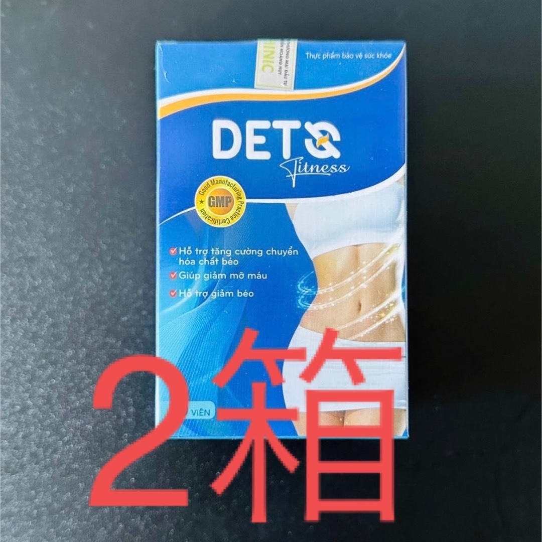 Dets fitness 2 boxesコスメ/美容