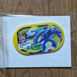 ポケモンメザスタ　ゲンシカイオーガ(その他)