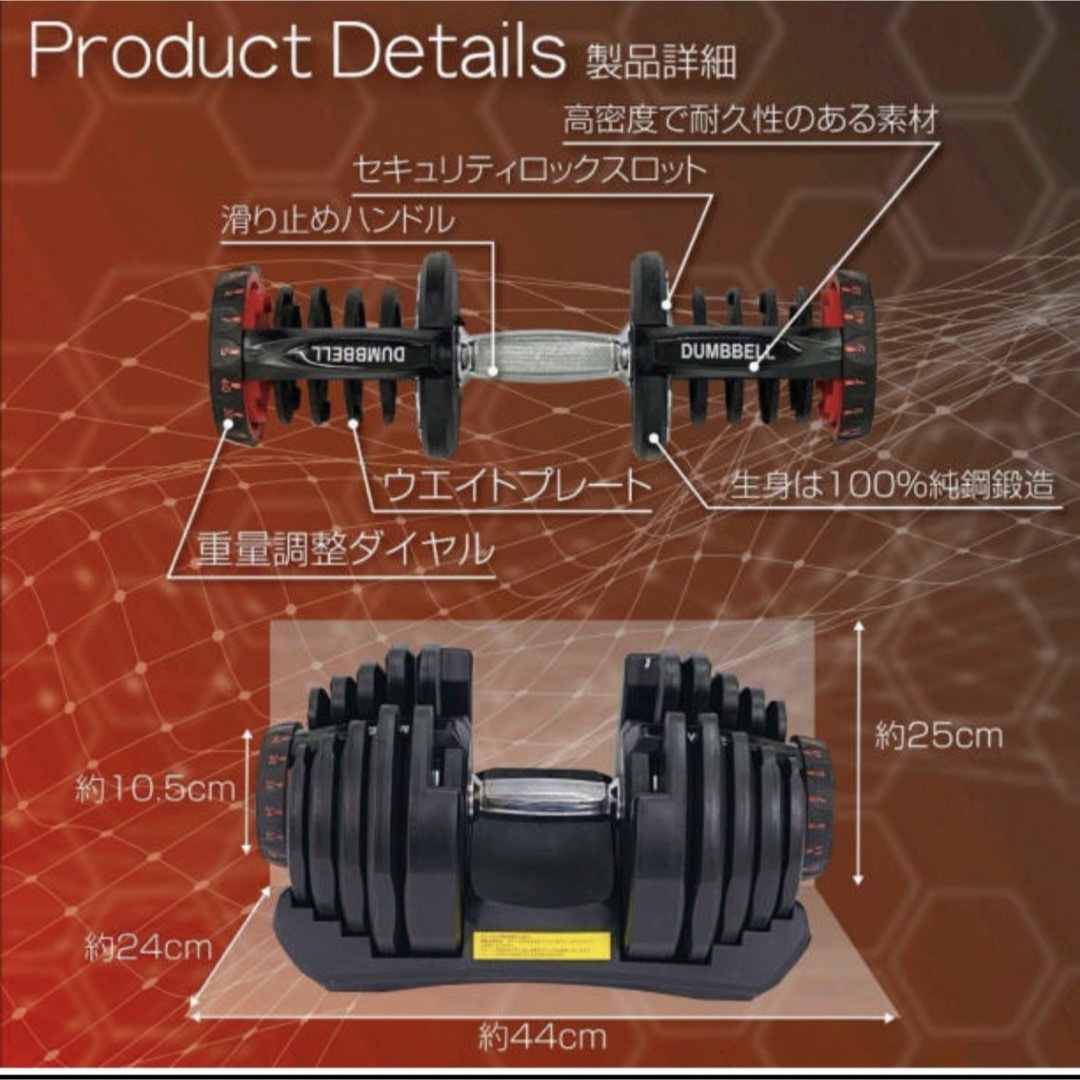 最安値　ダンベル 40kg 2個セット可変式 鉄アレイ アジャスタブルウエイト スポーツ/アウトドアのトレーニング/エクササイズ(トレーニング用品)の商品写真