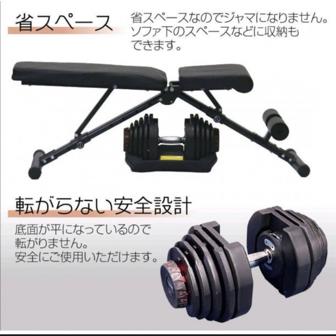 最安値　ダンベル 40kg 2個セット可変式 鉄アレイ アジャスタブルウエイト スポーツ/アウトドアのトレーニング/エクササイズ(トレーニング用品)の商品写真