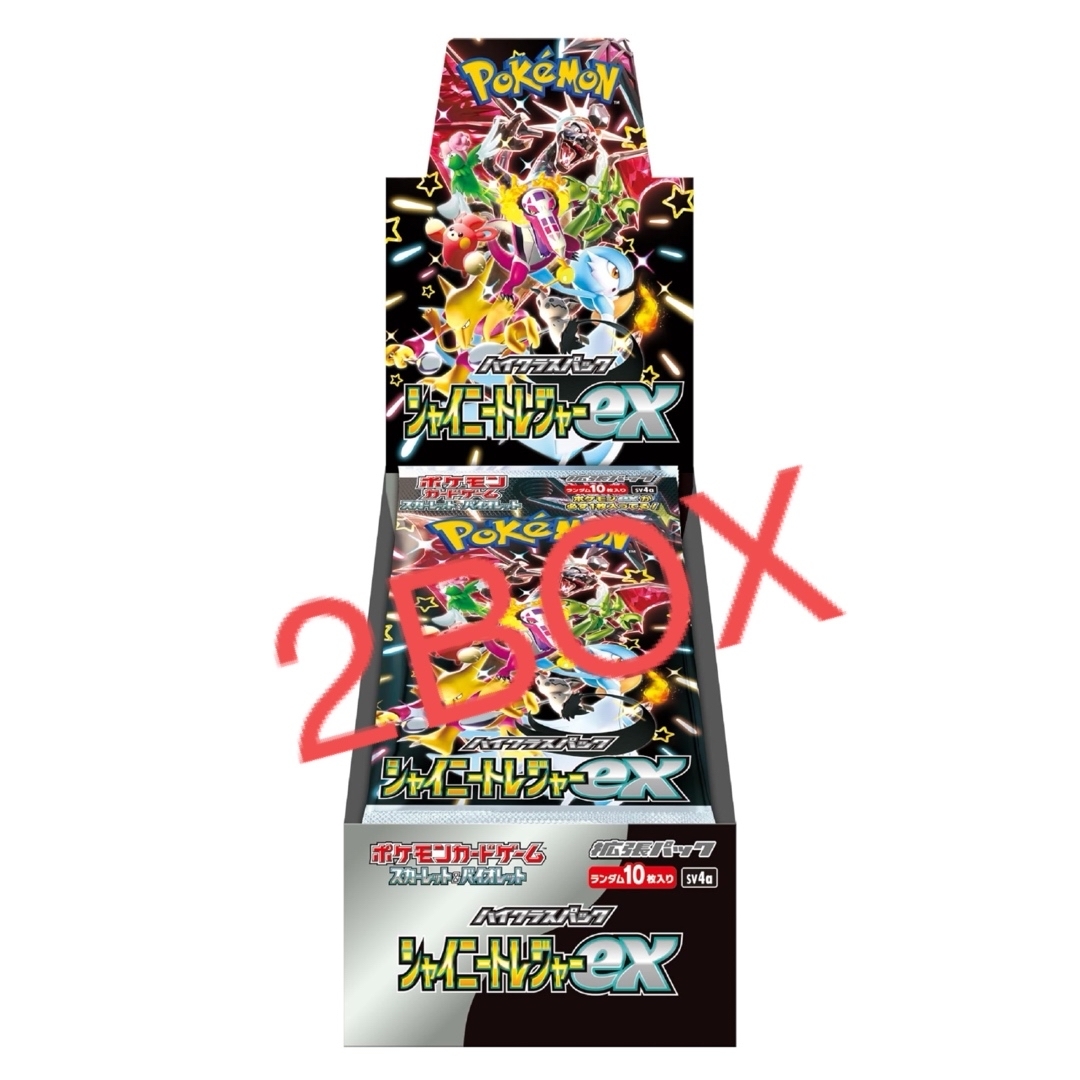 ポケモンカード　シャイニートレジャーex 2BOX シュリンクなしご検討宜しくお願い致します