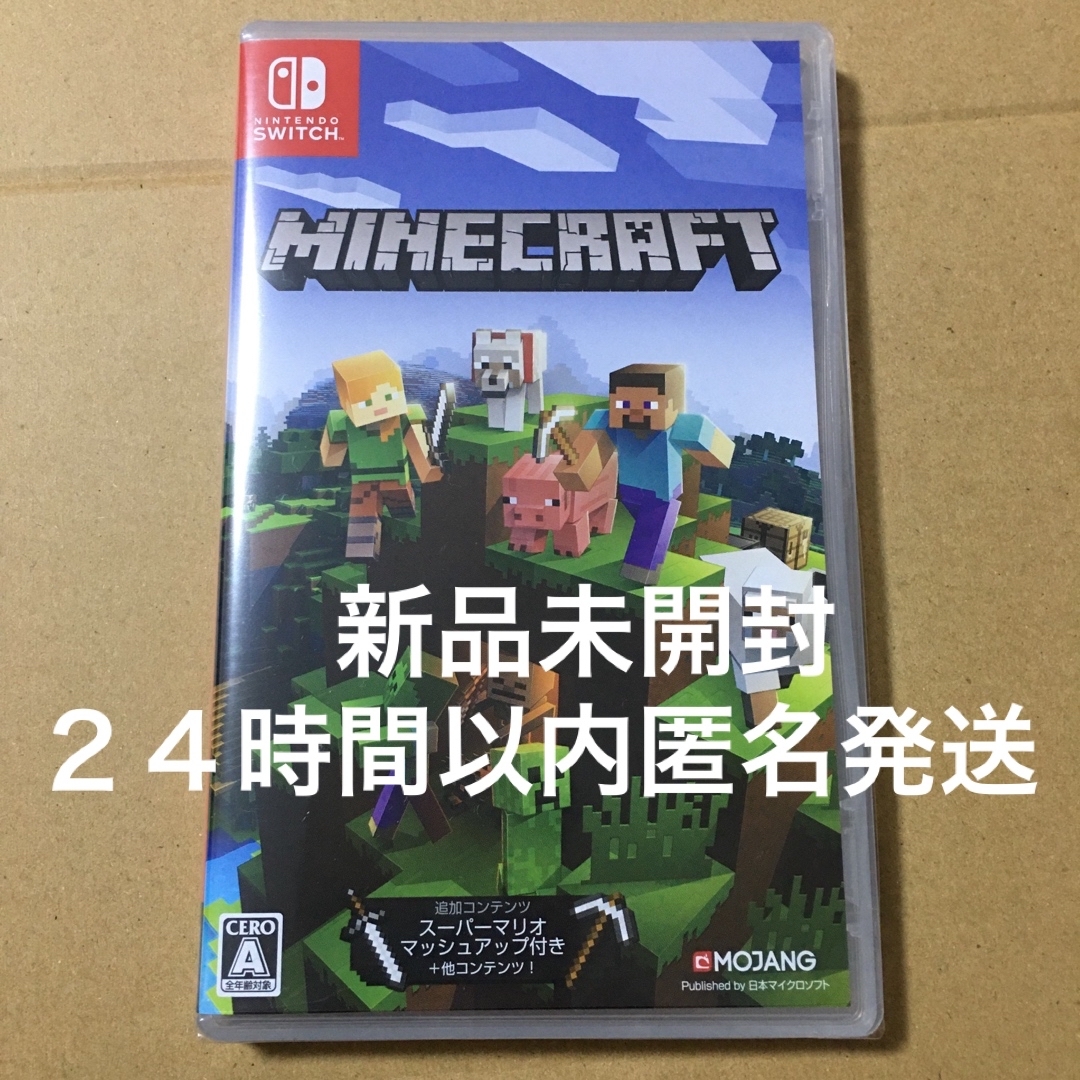 Nintendo Switch(ニンテンドースイッチ)のMinecraft Nintendo Switch版　新品未開封 エンタメ/ホビーのゲームソフト/ゲーム機本体(携帯用ゲームソフト)の商品写真