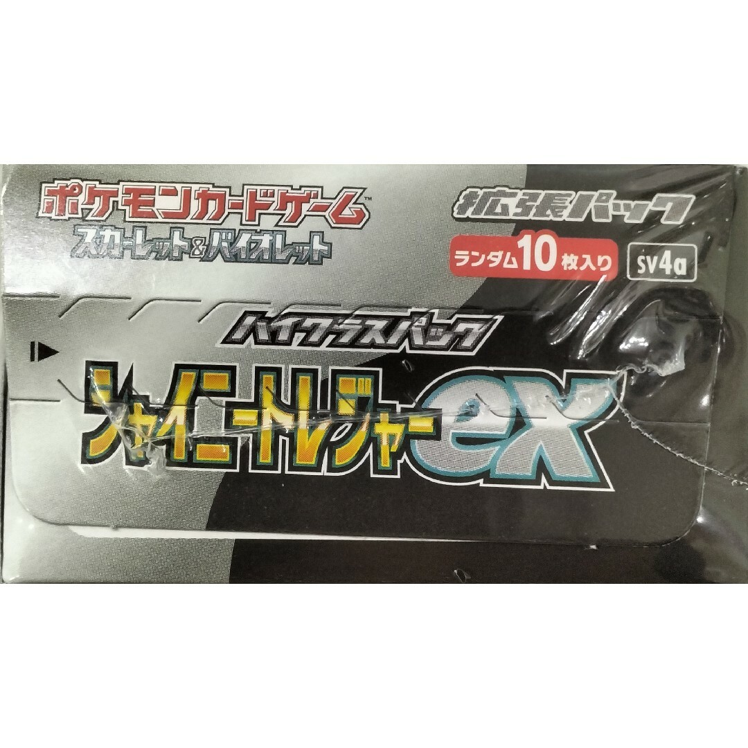 ポケカ シャイニートレジャー 1BOX シュリンク付き