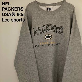 リー(Lee)のUSA製 90s リースポーツ スウェットNFL パッカーズ センター刺繍ロゴ(スウェット)