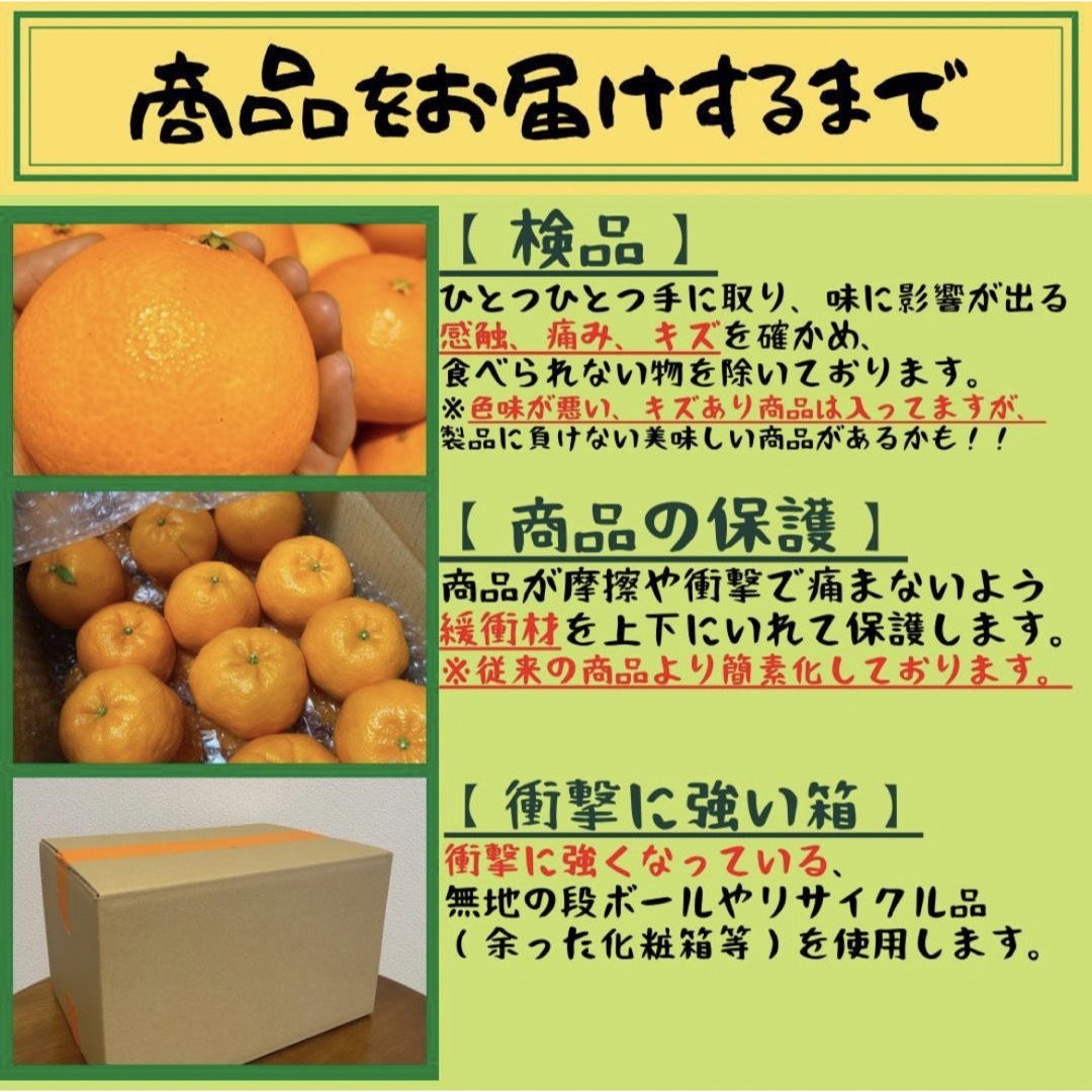 【ご自宅用！高糖度★小玉まどんな】超お得！M～L愛果28号 5Kg 食品/飲料/酒の食品(フルーツ)の商品写真