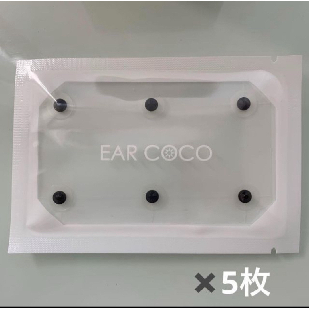 EARCOCO  イヤココ　オニキス　限定色 5シート　30粒 コスメ/美容のコスメ/美容 その他(その他)の商品写真