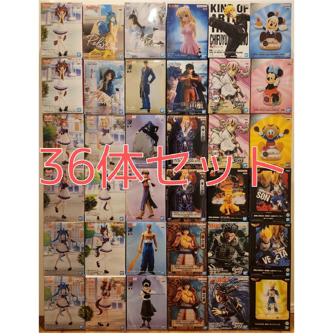 36体セット】ジャンプ ドラゴンボール ワンピース 呪術廻戦 36体セット】ジャンプ ドラゴンボール ワンピース 呪術廻戦