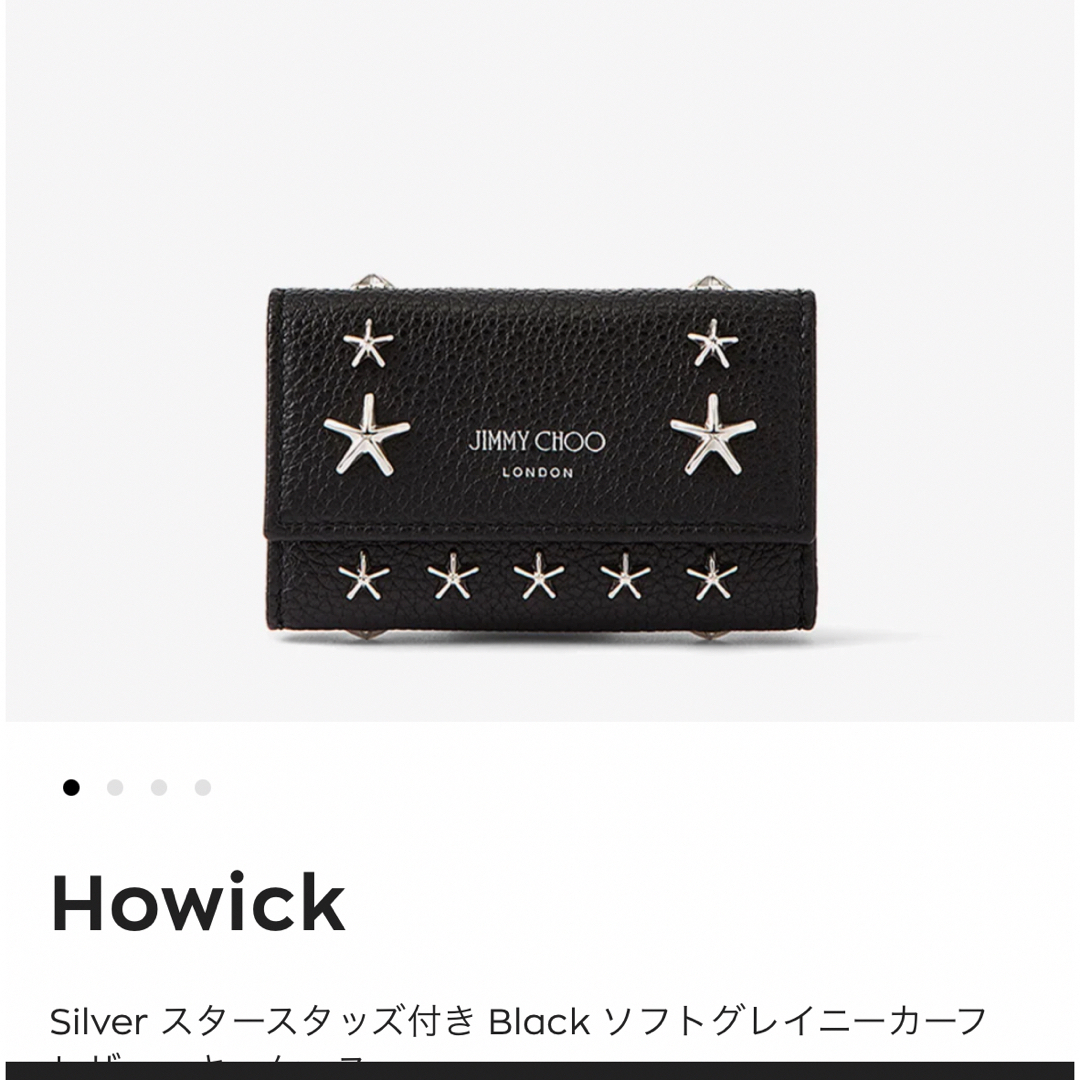 JIMMY CHOO キーケース　Howick 新品のサムネイル