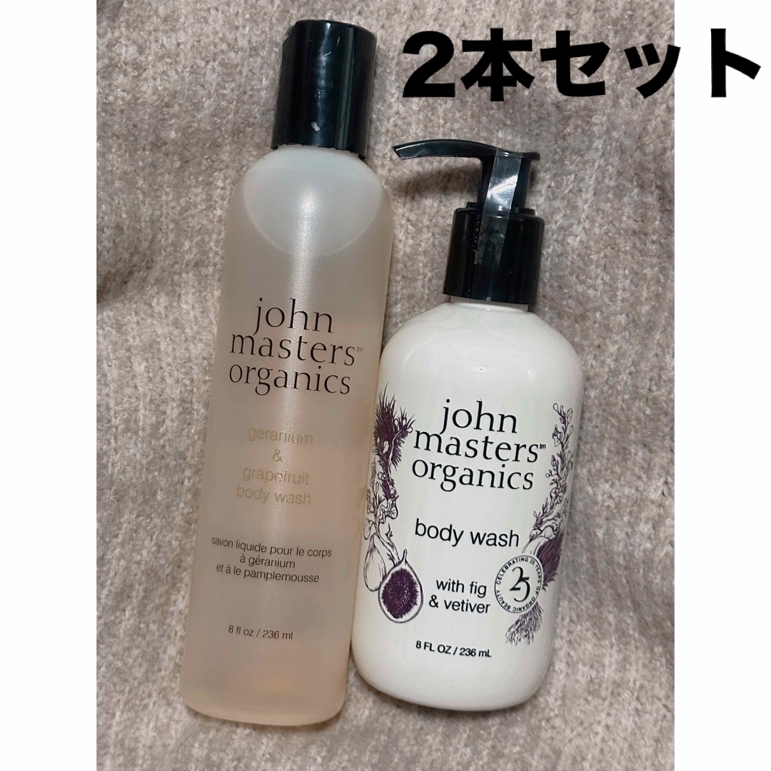 John Masters Organics(ジョンマスターオーガニック)のジョンマスターオーガニック　ボディーウォッシュ コスメ/美容のボディケア(ボディソープ/石鹸)の商品写真