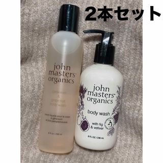 ジョンマスターオーガニック(John Masters Organics)のジョンマスターオーガニック　ボディーウォッシュ(ボディソープ/石鹸)